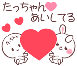 for tatchan sticker #9699825