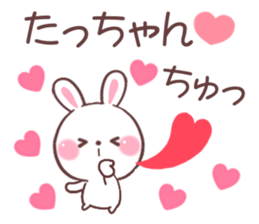 for tatchan sticker #9699826