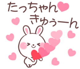 for tatchan sticker #9699827