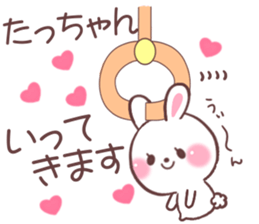 for tatchan sticker #9699828