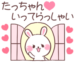 for tatchan sticker #9699830