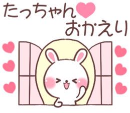 for tatchan sticker #9699831