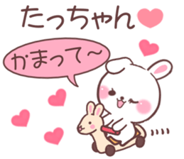 for tatchan sticker #9699832