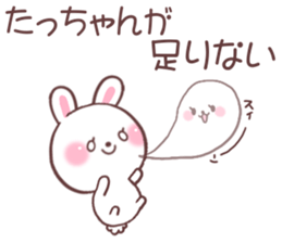 for tatchan sticker #9699833