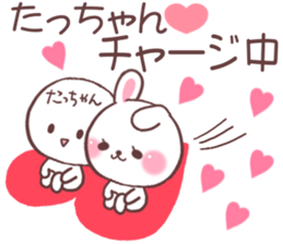 for tatchan sticker #9699834