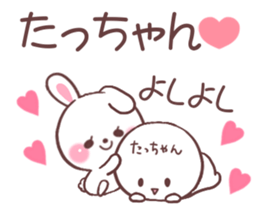 for tatchan sticker #9699835