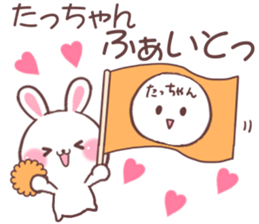 for tatchan sticker #9699836