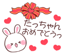 for tatchan sticker #9699837