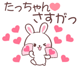 for tatchan sticker #9699838