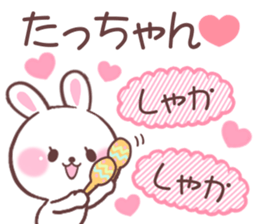 for tatchan sticker #9699839