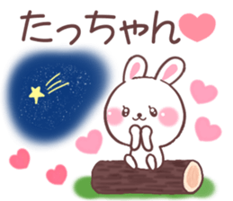 for tatchan sticker #9699840