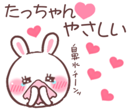 for tatchan sticker #9699841