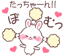 for tatchan sticker #9699842