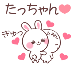 for tatchan sticker #9699843
