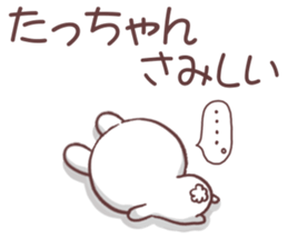 for tatchan sticker #9699845