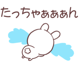 for tatchan sticker #9699846