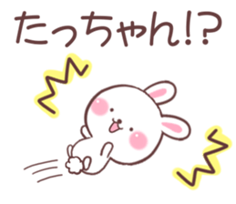 for tatchan sticker #9699847