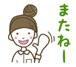 cute dango girl sticker #9699897
