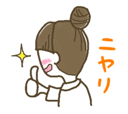 cute dango girl sticker #9699920