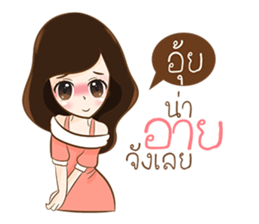 frey sticker #9700008