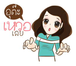 frey sticker #9700009