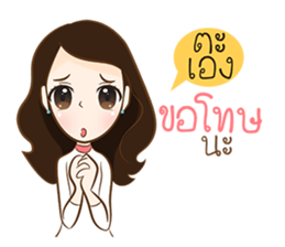 frey sticker #9700010