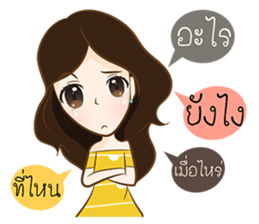 frey sticker #9700011