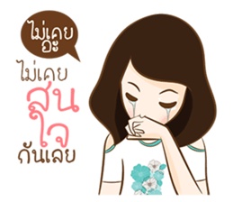 frey sticker #9700012