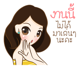 frey sticker #9700013