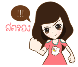 frey sticker #9700015