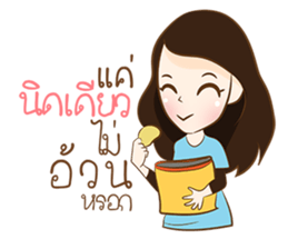 frey sticker #9700016