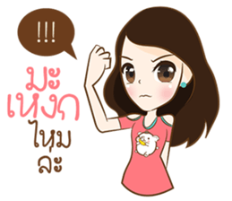 frey sticker #9700017