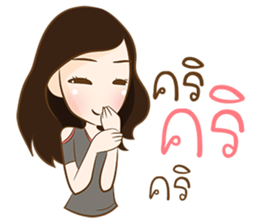 frey sticker #9700018