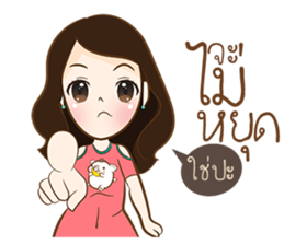 frey sticker #9700019