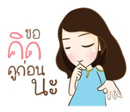 frey sticker #9700020