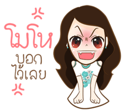 frey sticker #9700021