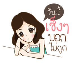 frey sticker #9700022