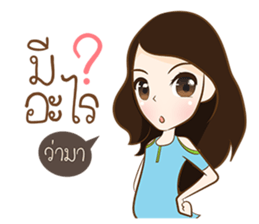 frey sticker #9700023