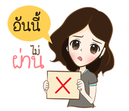 frey sticker #9700026