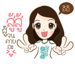 frey sticker #9700028