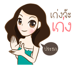 frey sticker #9700029