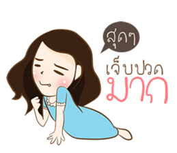 frey sticker #9700031