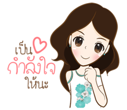 frey sticker #9700033