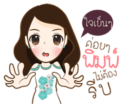 frey sticker #9700034