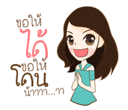 frey sticker #9700035