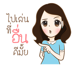 frey sticker #9700036