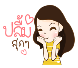 frey sticker #9700037