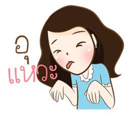 frey sticker #9700039