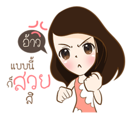 frey sticker #9700040