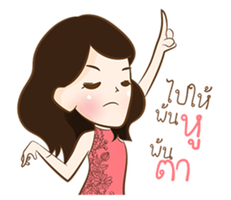 frey sticker #9700041